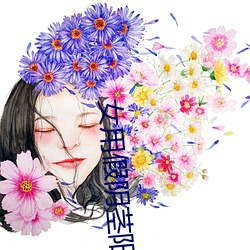 女用假陰莖陽具超大粗自動抽插高潮工具成人用品情趣男性生