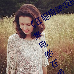(zi)(ch)ȹ־ѡȫ(j)ӰϷԢĿ(kn)