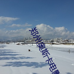 九游会登录j9入口 - 中国官方网站 | 真人游戏第一品牌