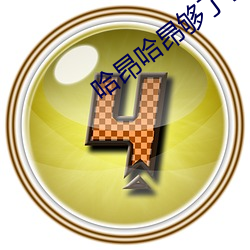 乐虎国际·lehu(中国)官方网站登录