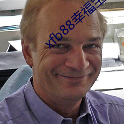 xfb88幸福宝地址