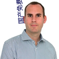 国产(産)免费毛不(不)卡片(片)