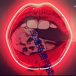 ca88手机客户端(安卓/苹果)CA88会员登录入口