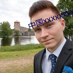 й(gu)xxxxxxxxx1819