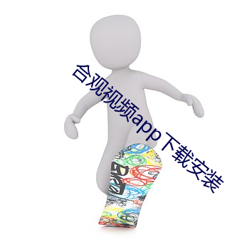 ca88手机客户端(安卓/苹果)CA88会员登录入口