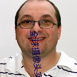 全球摄像头实时直播 （阴雨��