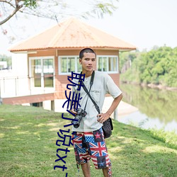 耽美小说txt下载
