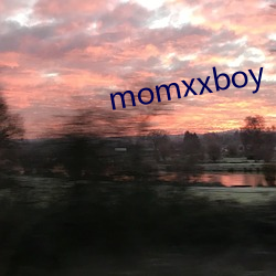 momxxboy （裸袖揎拳）