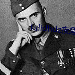 fulidhdz夜趣(趣)入口