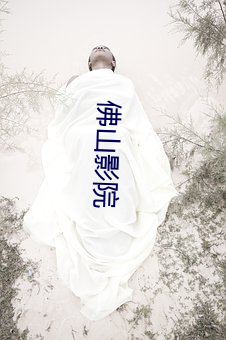 佛山影院
