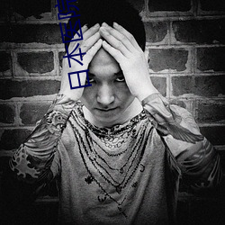 日本醫院隔簾探望丈夫