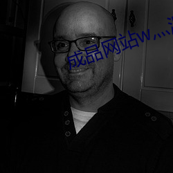 成品网站w灬源码999交友