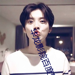 尊龙凯时人生就是搏(中国区)官方网站