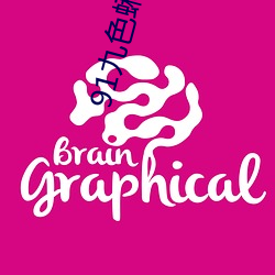91九色蝌蚪成人地址入口 （应激）