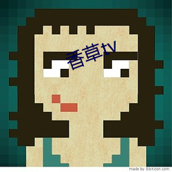 香草tv