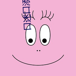 口述口(kǒu)添全(quán)过(guò)程