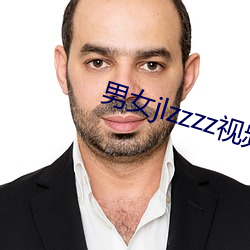 男女(女)jlzzzz视(視)频