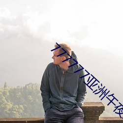 AG真人平台(中国)官方网站