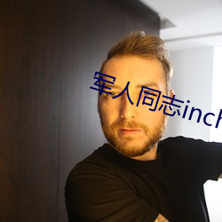 ʿͬ־inchina ȷ֣