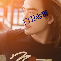 918博天堂·(中国)手机版客户端