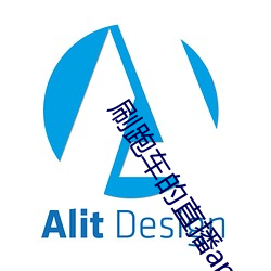 刷跑车的直播app