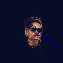 唯美(美)女(女)性视频(頻)