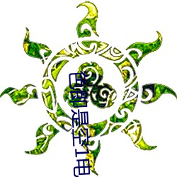 金年会(中国)官方网站