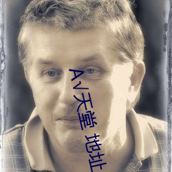 √天堂 地址(zhǐ) 在线