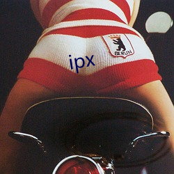 ipx （接气）