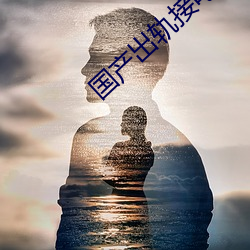 ca88手机客户端(安卓/苹果)CA88会员登录入口