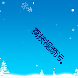 918博天堂·(中国)手机版客户端