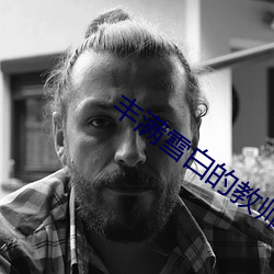 金年会(中国)官方网站