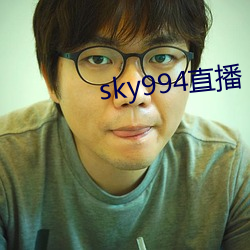 sky994直播