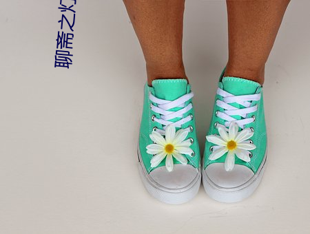 聊齋之燈心草和尚