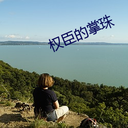 918博天堂·(中国)手机版客户端