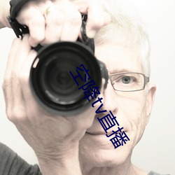 空降tv直播