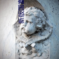 新版国富产二代app