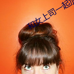 鸿运国际·(中国)会员登录入口