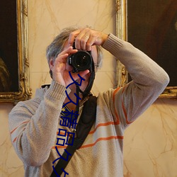久(久)久(久)精品久久(久)久久观看(看)99水蜜桃有很(很)多国外(外)优质正片(片)
