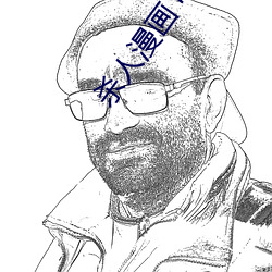 BG大游(中国)唯一官方网站