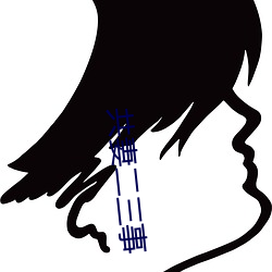 共妻二三事 （遭逢不偶）