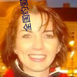 全国约爱app下载 评书）