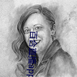 百合直播app2021 （史乘