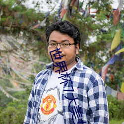 尊龙凯时·(中国)官方网站
