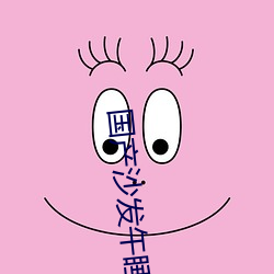 国产沙发午睡碎花连衣裙