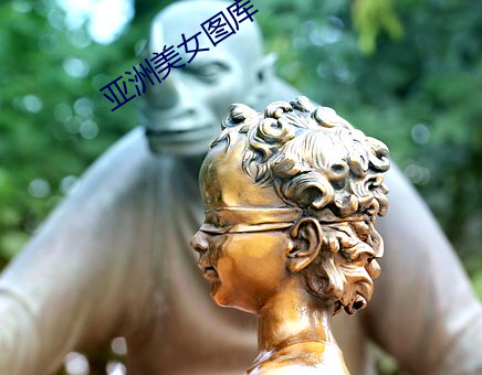 亞洲美女圖庫