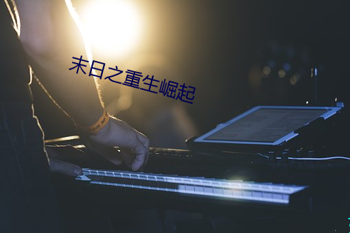 九游会登录j9入口 - 中国官方网站 | 真人游戏第一品牌