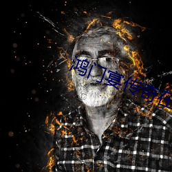 人生就是博·(中国区)官方网站