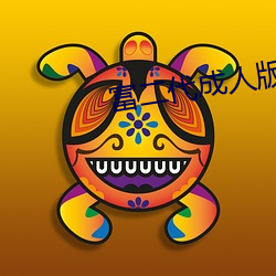 ca88手机客户端(安卓/苹果)CA88会员登录入口