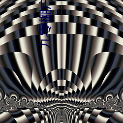 918博天堂·(中国)手机版客户端